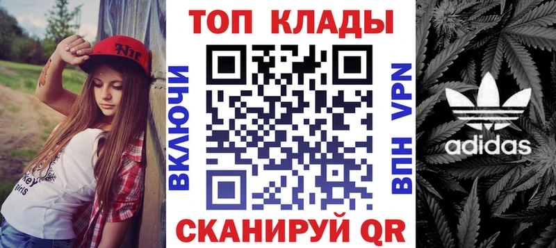 Наркота Кострома Амфетамин Мефедрон ГАШИШ Конопля