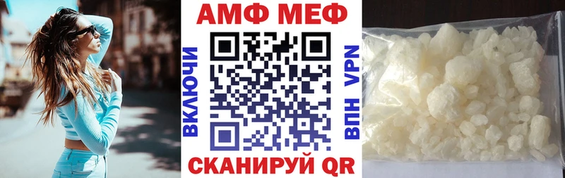 Амфетамин Розовый Кострома