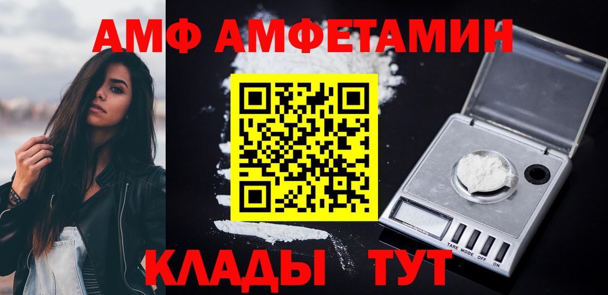 Кострома  ГАШ  Вход с VPN  Меф кристаллы  ГАШ  Марихуана  A PVP СОЛЬ  