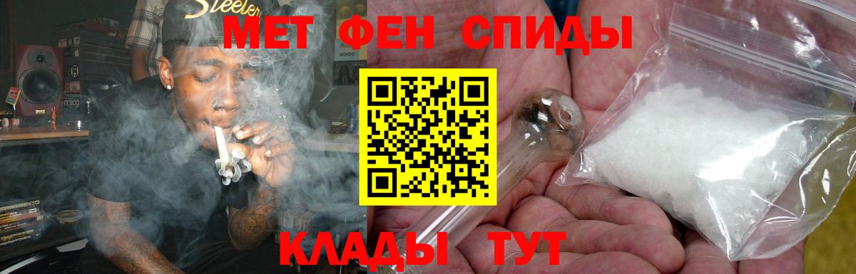 Амфетамин Розовый  Вход с VPN  Амфетамин  АМФ  Кострома 