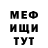 Alfa_PVP мука Ron Bridges