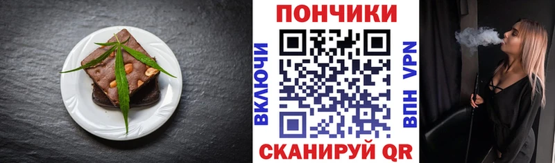 Еда ТГК марихуана  Кострома 