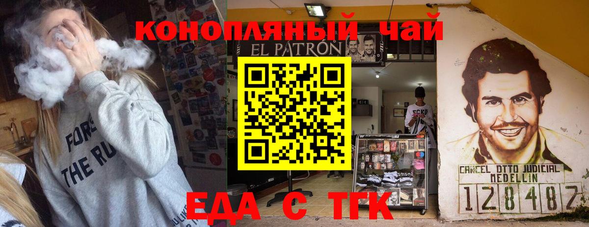 Кострома  Canna-Cookies марихуана  Вход с VPN 