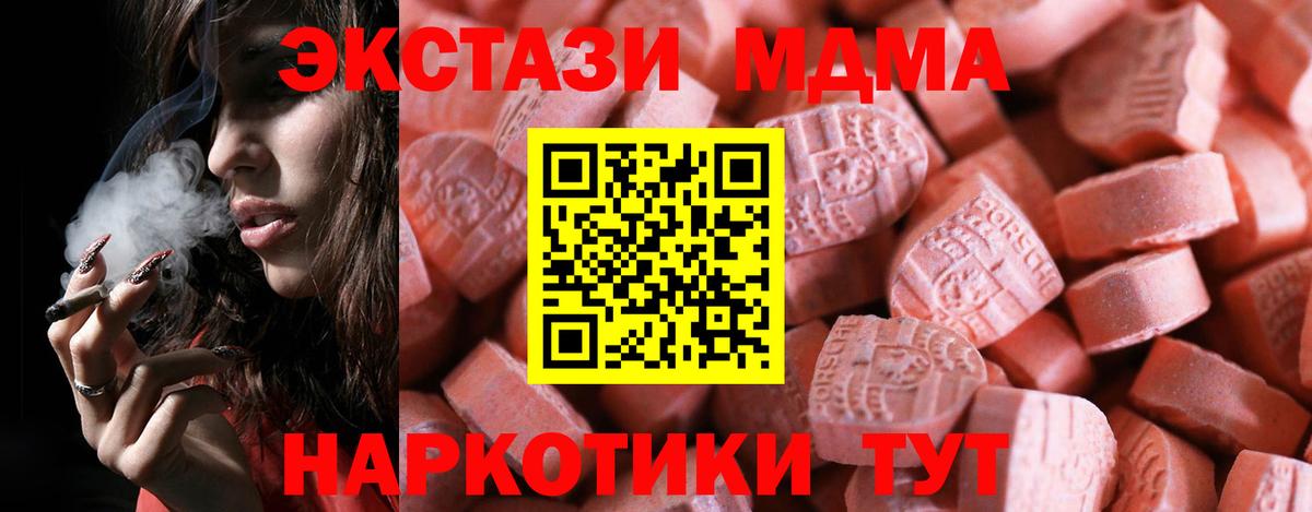 ЭКСТАЗИ 280мг Кострома