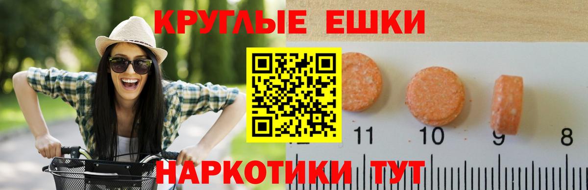 ЭКСТАЗИ MDMA  мориарти как зайти  Кострома  Вход с VPN 