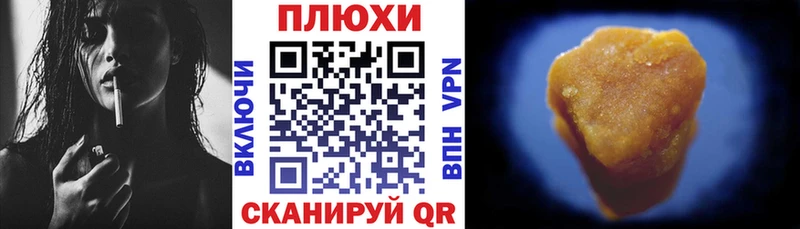 ГАШИШ 40% ТГК Кострома