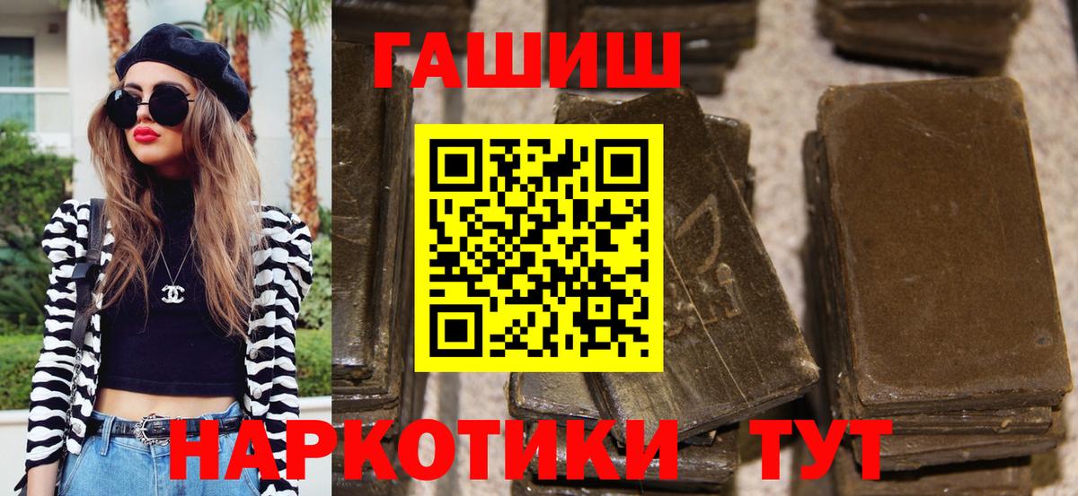 Гашиш Premium  Вход с VPN  Кострома 