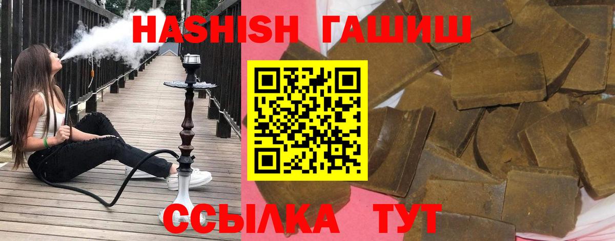 ГАШ 40% ТГК Кострома