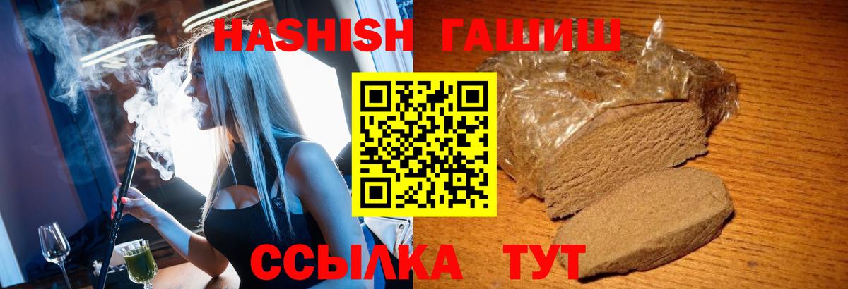 ГАШ хэш Кострома