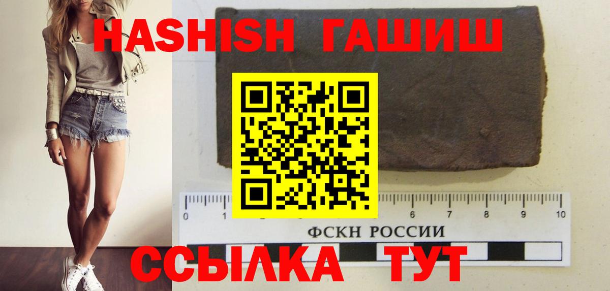 где можно купить наркотик  Кострома  ГАШИШ гашик  Гашиш гашик 