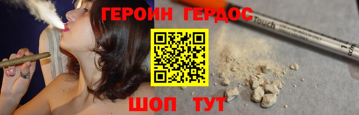 Героин герыч  Героин  Кострома 