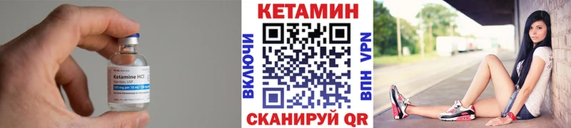 КЕТАМИН ketamine  Кострома 