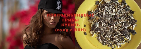 мефедрон мука Новозыбков