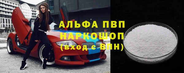 a pvp Богородск