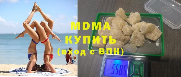 амф Новокубанск