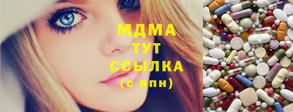 меф VHQ Богородицк