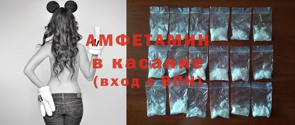 мефедрон мука Новозыбков