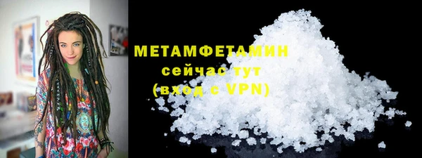 мефедрон мука Новозыбков