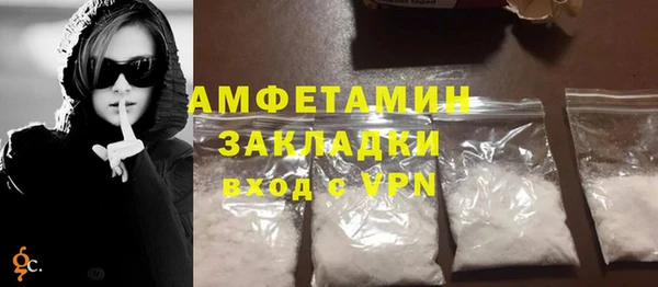 амф Новокубанск