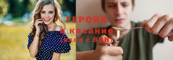 мефедрон мука Новозыбков