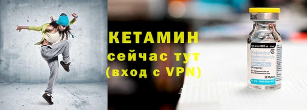 мефедрон мука Новозыбков