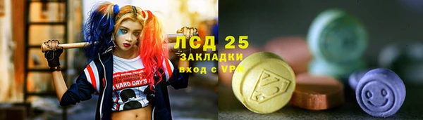 мефедрон мука Новозыбков