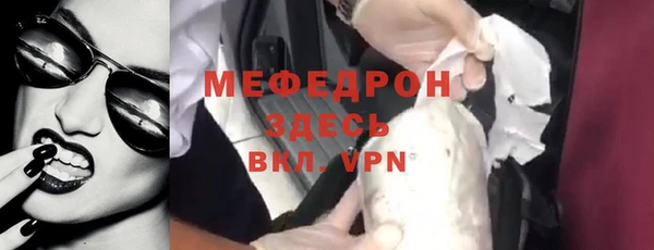 амф Новокубанск