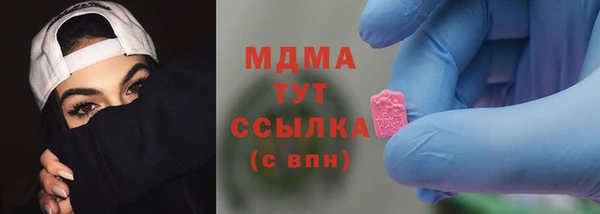 мефедрон мука Новозыбков