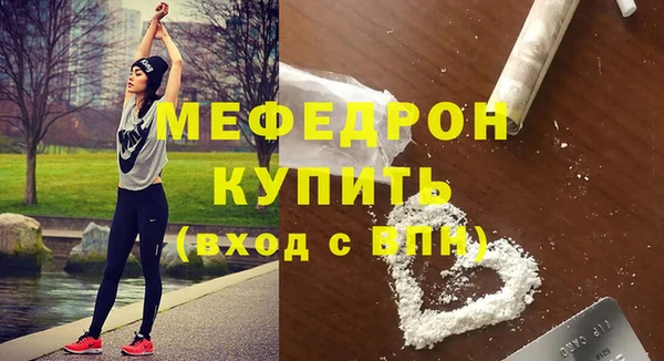 прущие грибы Калининец