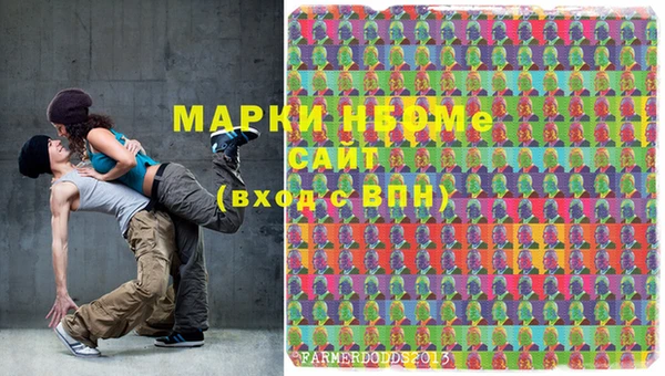 мефедрон мука Новозыбков
