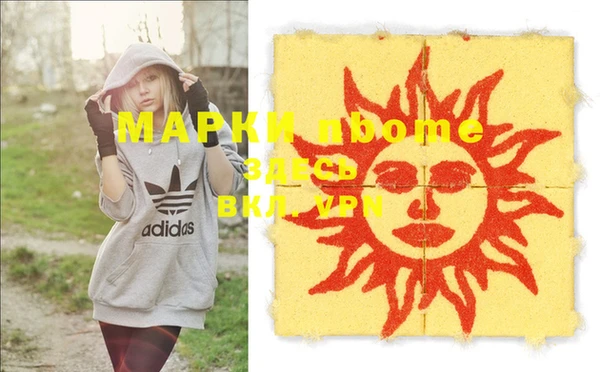 мефедрон мука Новозыбков