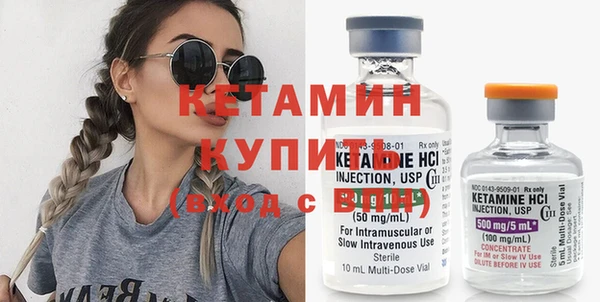 синтетический гашиш Фёдоровский