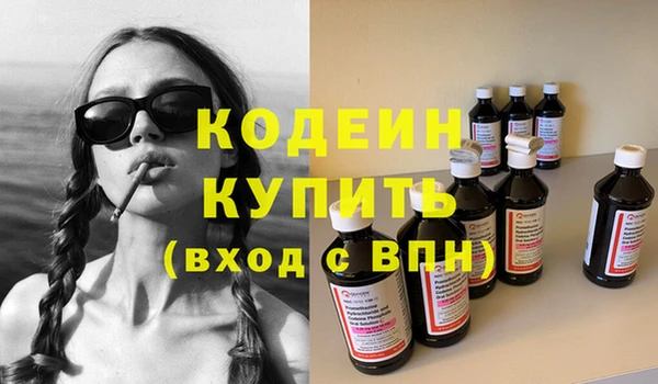 винт Баксан