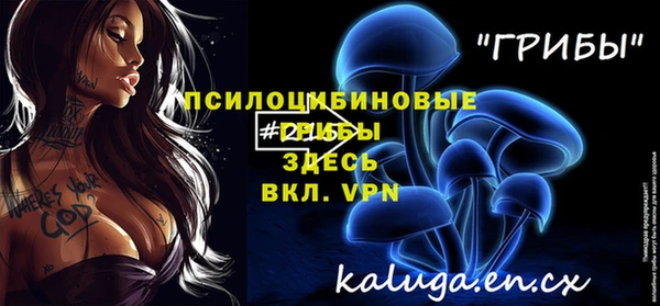 мефедрон мука Новозыбков