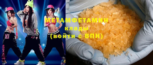 мефедрон мука Новозыбков