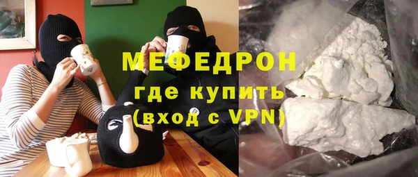 амф Новокубанск