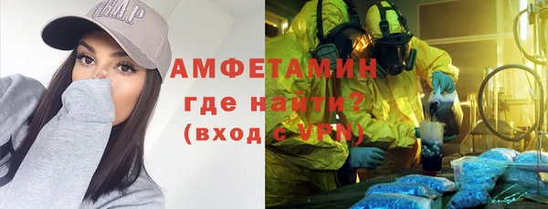амф Новокубанск