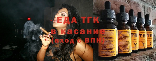 амф Новокубанск
