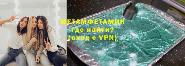 бутик Нефтекумск