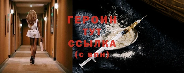 мефедрон мука Новозыбков