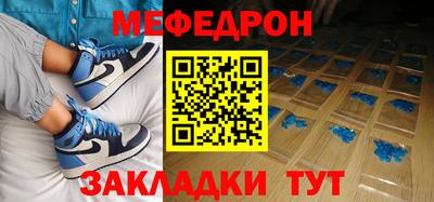 прущая мука Бузулук