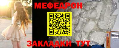 амф Бугуруслан