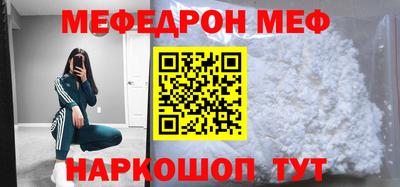 ешки Ирбит