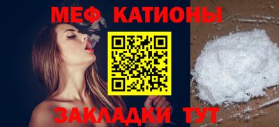 прущая мука Бузулук