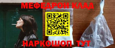 альфа пвп Ипатово