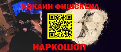 альфа пвп Ипатово