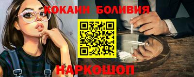 альфа пвп Ипатово