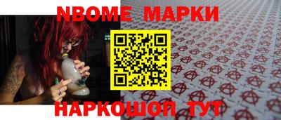 марки lsd Изобильный