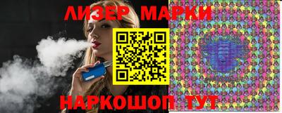 марки lsd Изобильный