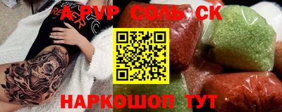 ECSTASY Будённовск